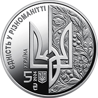 День Європи