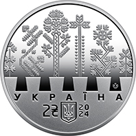 Світло добра і любові (Олена Пчілка 1849 – 1930)