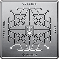 Цифрова держава