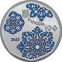 Новорічна іграшка