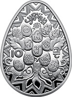 Великодня радість. Писанка
