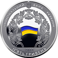 15 років Конституції України