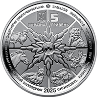 "Чорнобиль. Відродження. Лось європейський"