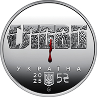 "Розстріляне відродження. Микола Хвильовий" у сувенірному пакованні