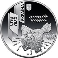 `Українська бавовна. САУ "Богдана"` у сувенірному пакованні