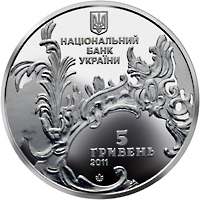 Андріївська церква