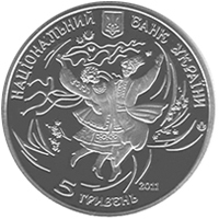 Гопак