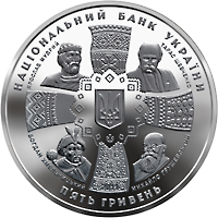 20 років незалежності України