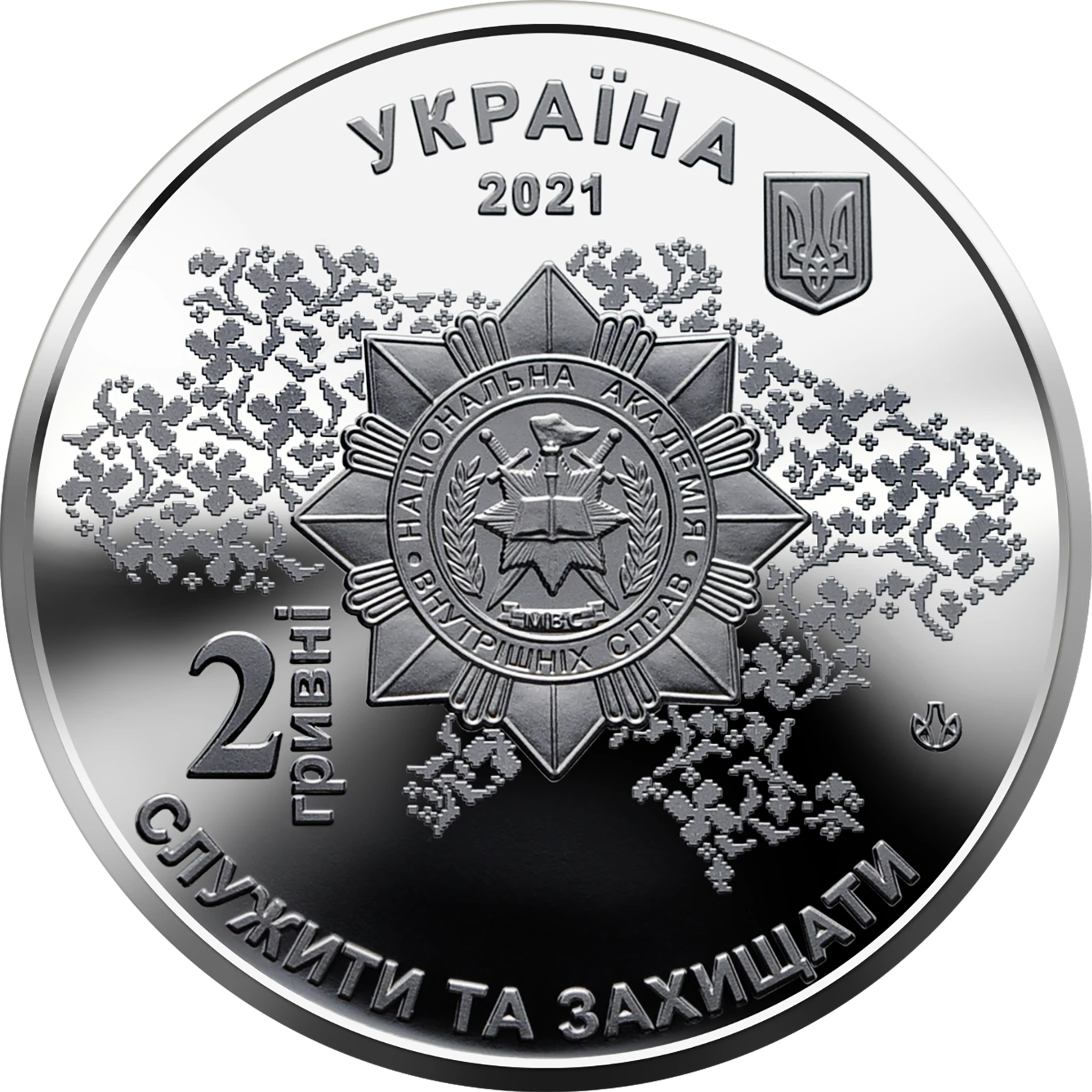 100 років Національній академії внутрішніх справ