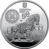 "Служба безпеки України. Захищаємо Україну разом!" у сувенірному пакованні