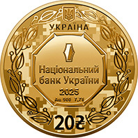 "Архістратиг Михаїл"