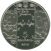Гутник