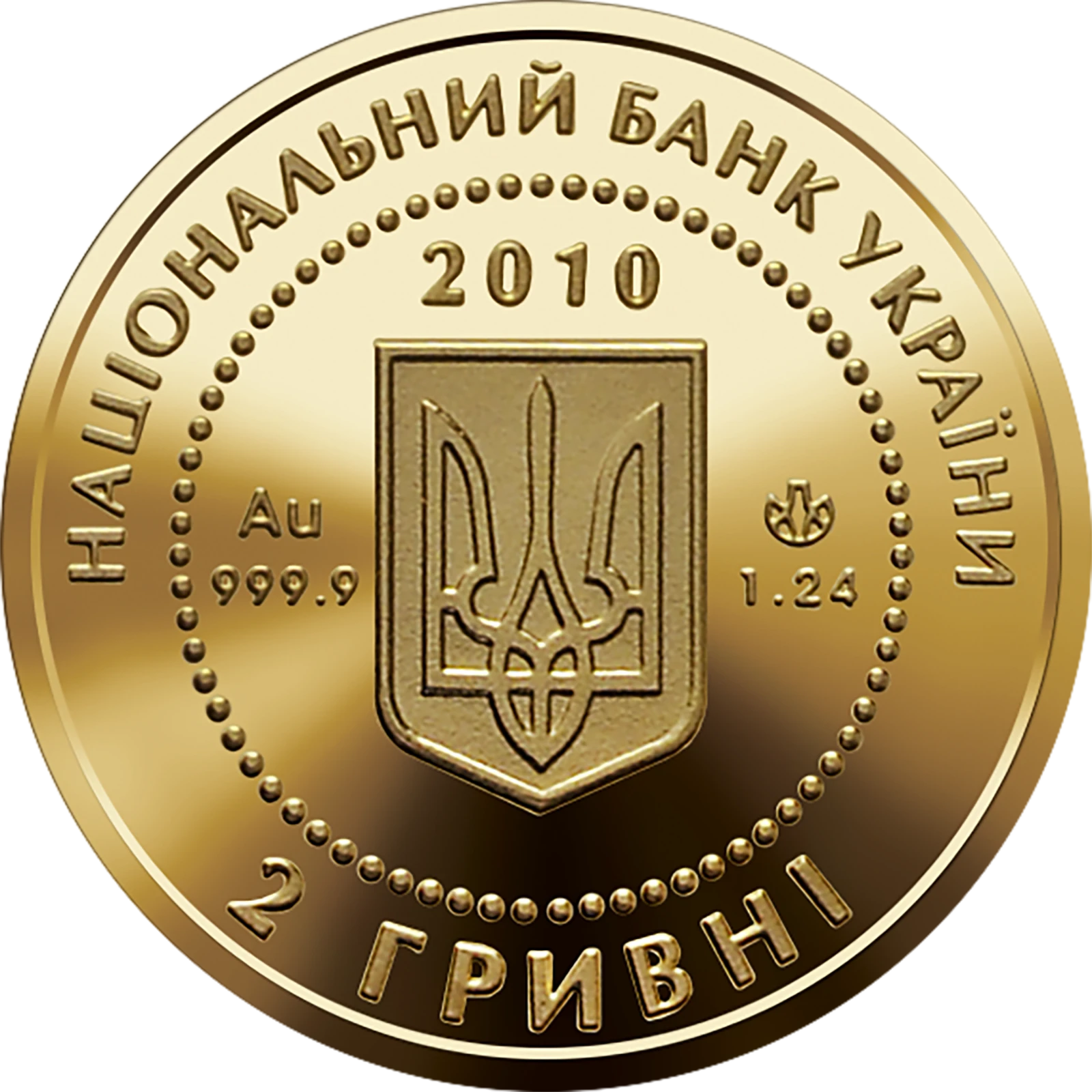 Калина червона