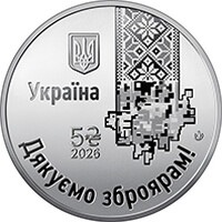 "Країна супергероїв. Дякуємо зброярам!" у сувенірному пакованні