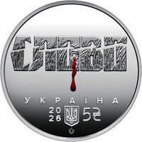 "Розстріляне відродження. Іван Падалка" у сувенірному пакованні
