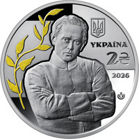 "100-річчя дня пам`яті Симона Петлюри" у сувенірному пакованні
