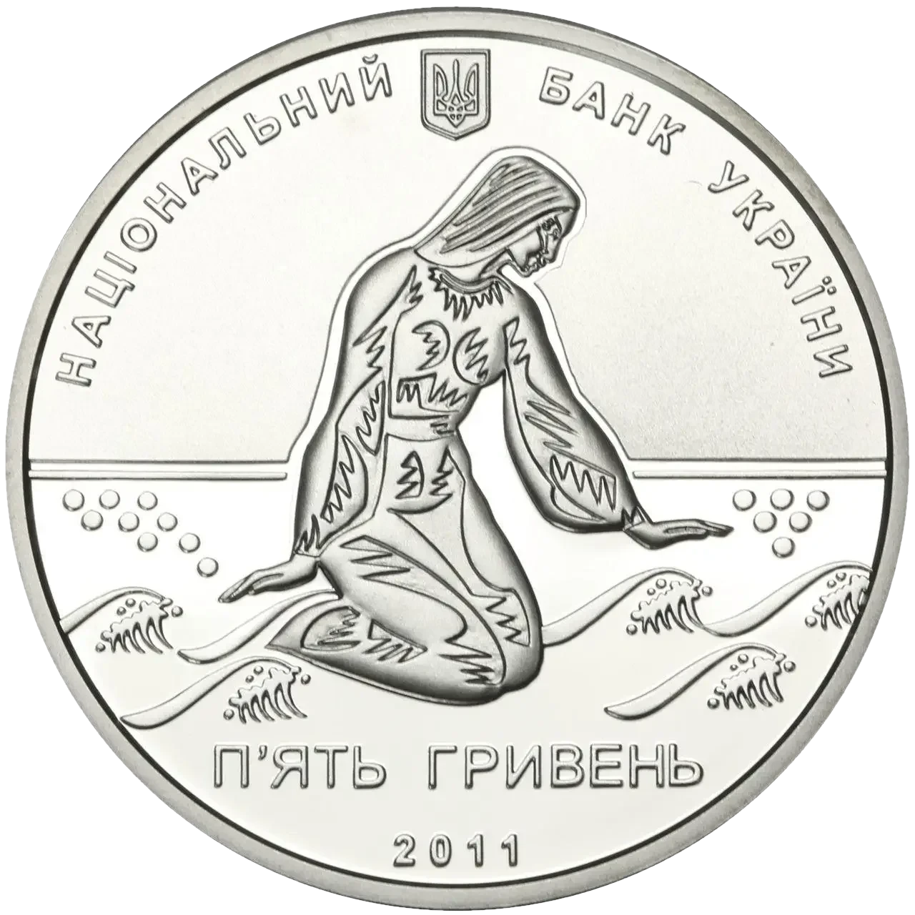 Чайка Дніпрова