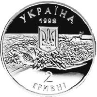 Асканія-Нова