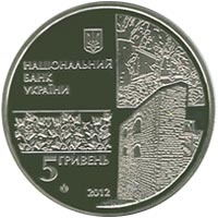 500 років м. Чигирину