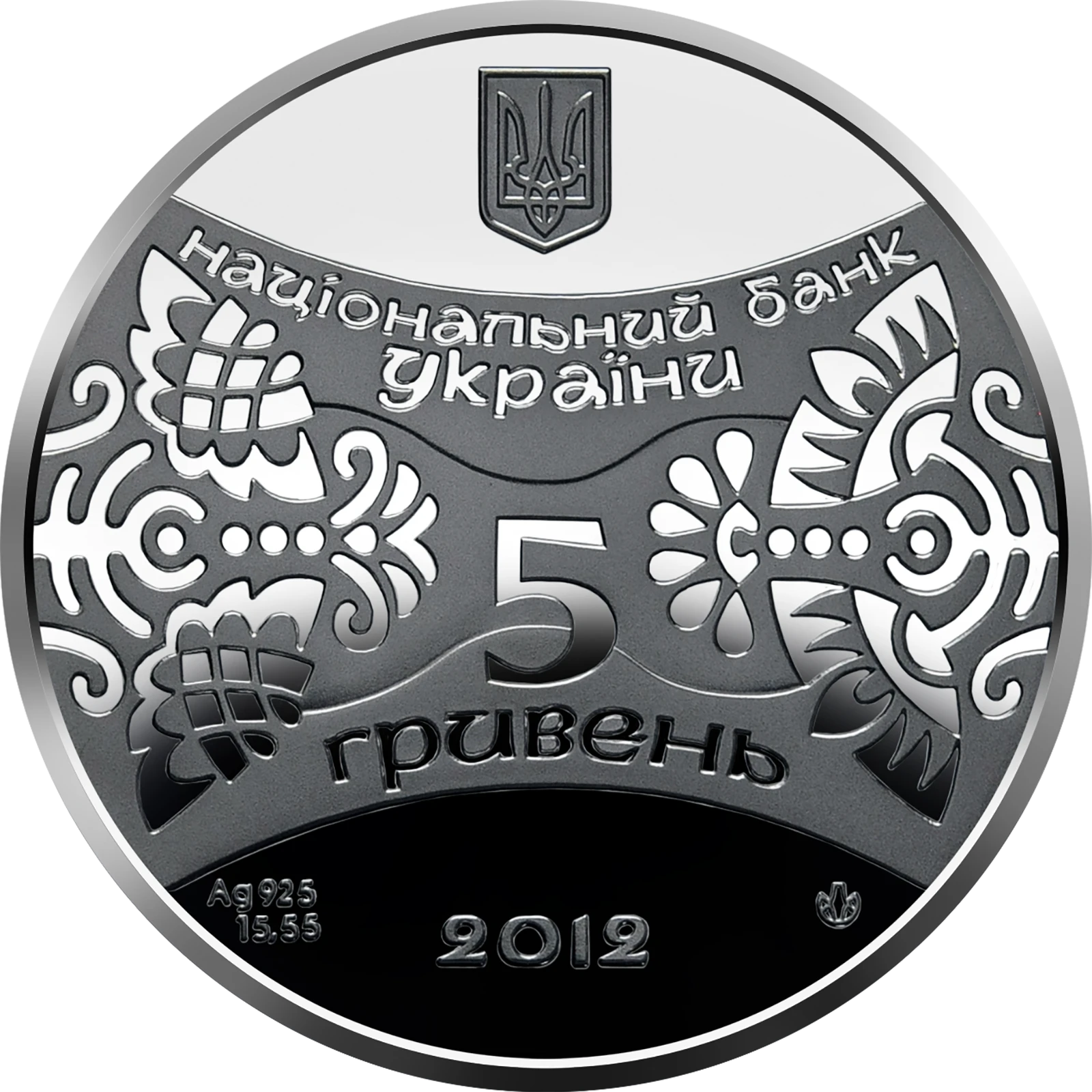 Рік Дракона