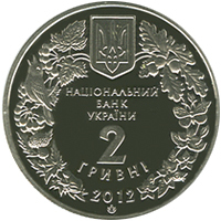 Стерлядь прісноводна
