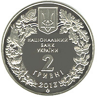 Дрохва