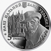 Будинок з химерами