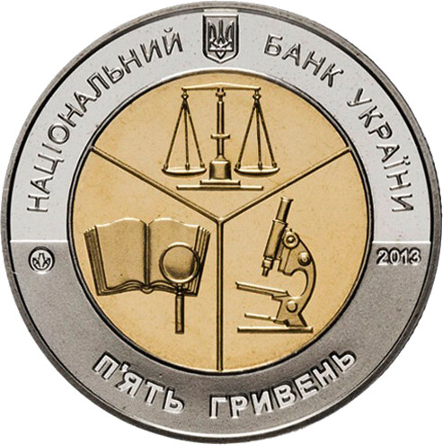 100 років Київському науково-дослідному інституту судових експертиз