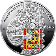 Українська вишиванка