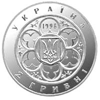 100 років Київському політехнічному інституту