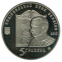 Петля Нестерова