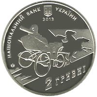 Нестор Махно
