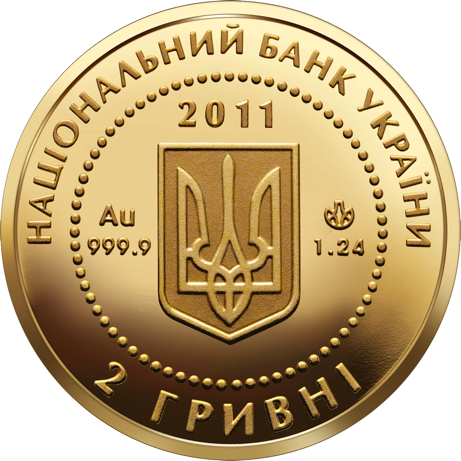Скіфське золото. Олень