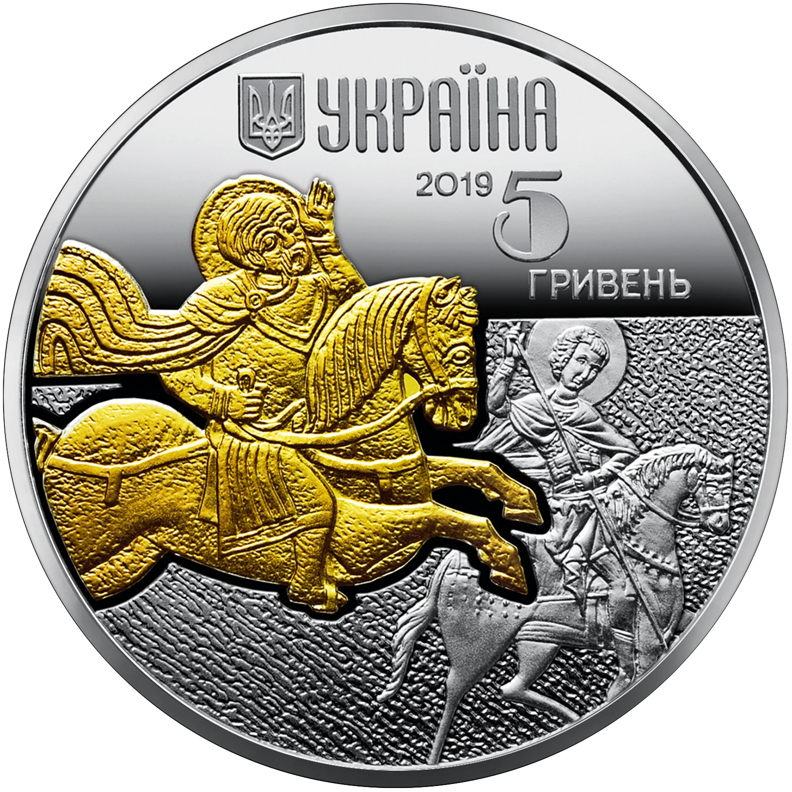 Кінь