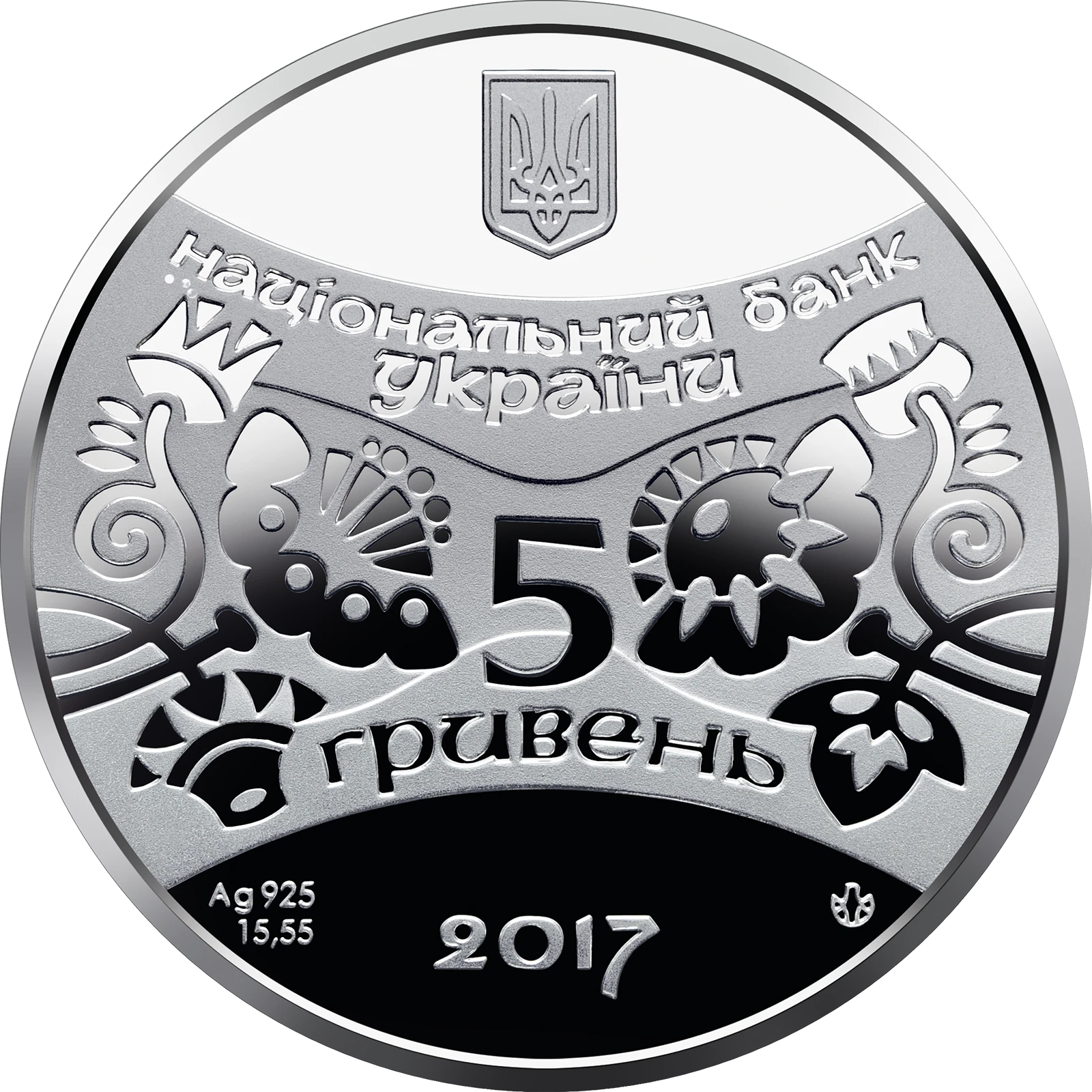 Рік Півня