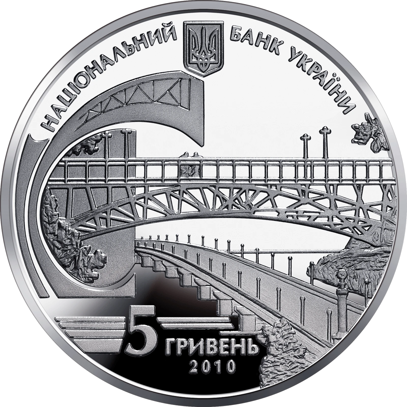 Євген Патон