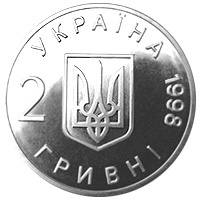 50-річчя Загальної декларації прав людини