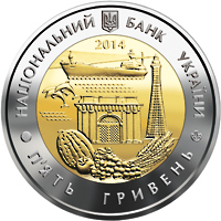 70 років Херсонській області