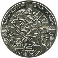 Володимир Сергєєв