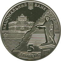 220 років м. Одесі