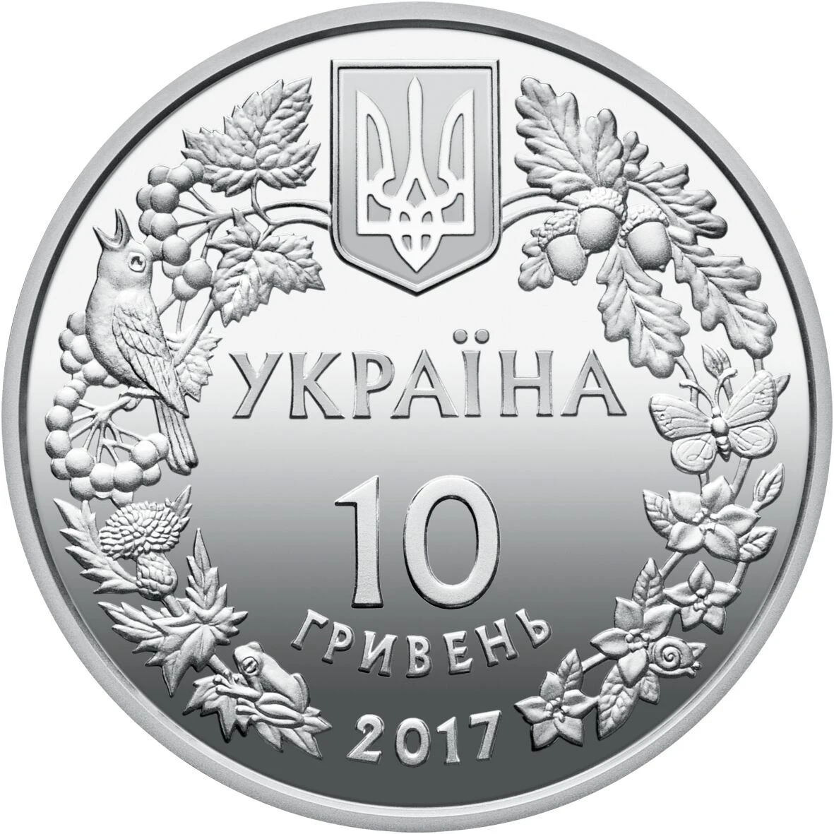 Перегузня