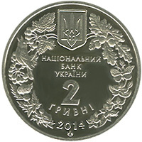Цикламен коський (Кузнецова)