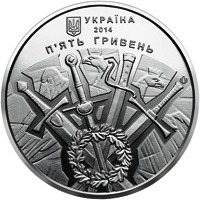 500-річчя битви під Оршею