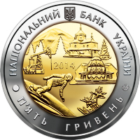75 років Івано-Франківській області