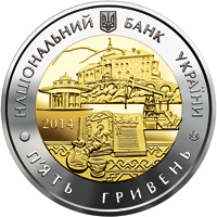75 років Львівській області