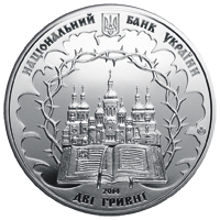 Василь Липківський