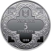 Михайлівський Золотоверхий собор