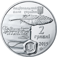 Галшка Гулевичівна