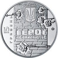 Небесна сотня