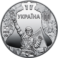 Революція гідності